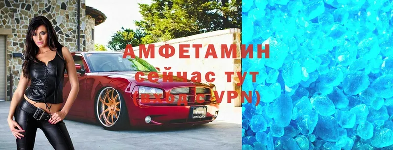 купить наркотики цена  Мурманск  Amphetamine 97% 