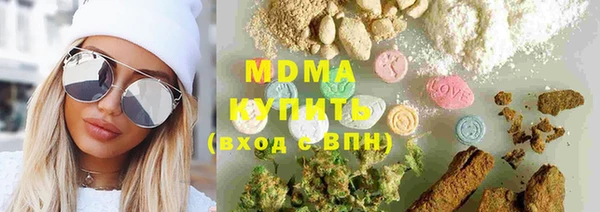 метадон Бронницы